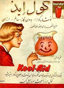 kool-aid